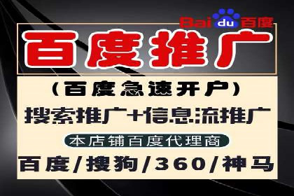 探索信息流开户的商业价值——多行业案例分析